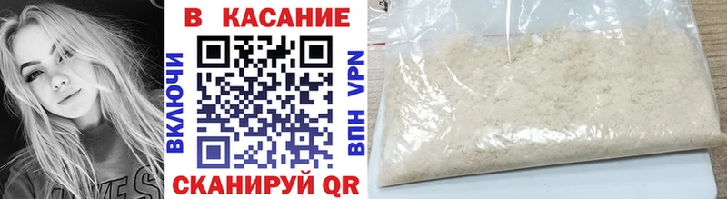 Названия наркотиков Архангельск Экстази  Меф мяу мяу  мега как зайти  АМФ  ГАШИШ  МАРИХУАНА  A-PVP 