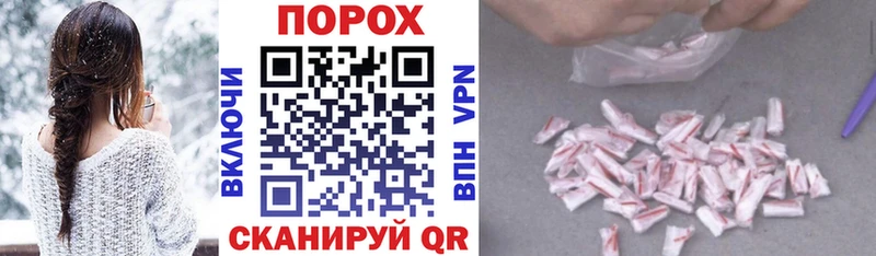 Amphetamine Розовый  Архангельск 