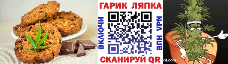 hydra вход  Архангельск  Cannafood конопля 