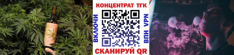 Canna-Cookies конопля Архангельск