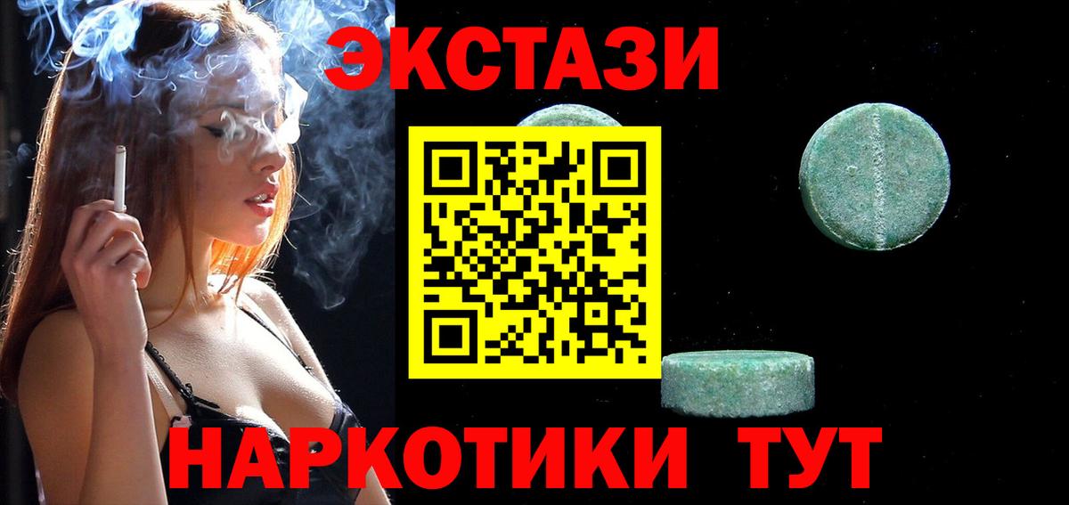 ЭКСТАЗИ Дубай Архангельск