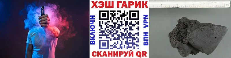 закладки  Архангельск  ГАШ гашик 
