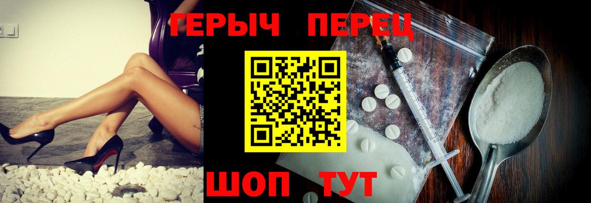 ГЕРОИН Афган Архангельск