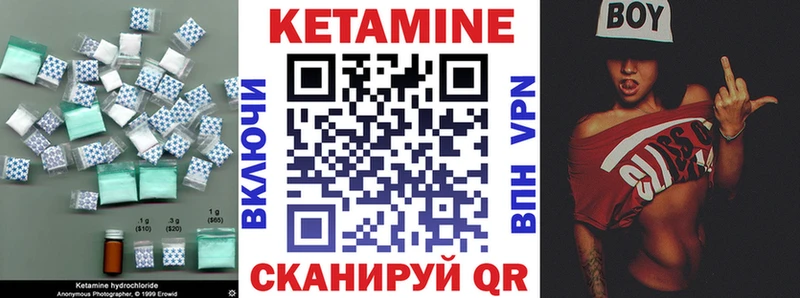 OMG ONION  Архангельск  Кетамин ketamine  закладки 