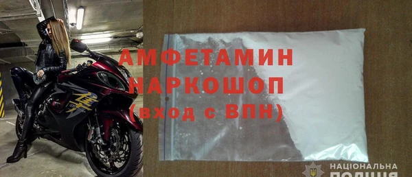 прущие грибы Абдулино