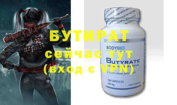 синтетический гашиш Осинники