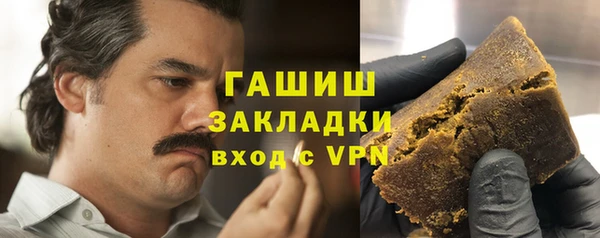 синтетический гашиш Осинники