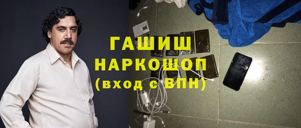 прущие грибы Абдулино