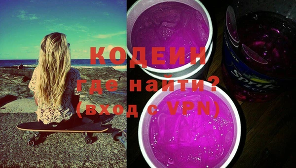 Альфа ПВП Абаза
