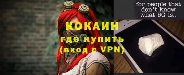 Альфа ПВП Абаза
