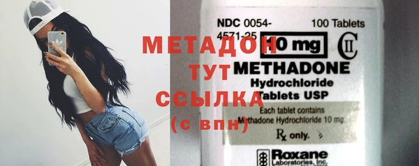 Альфа ПВП Абаза