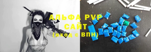синтетический гашиш Осинники