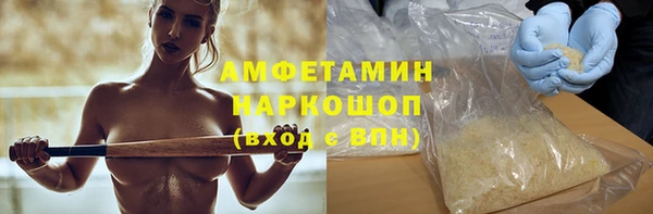 прущие грибы Абдулино