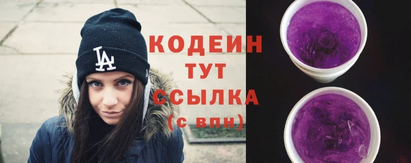 Альфа ПВП Абаза