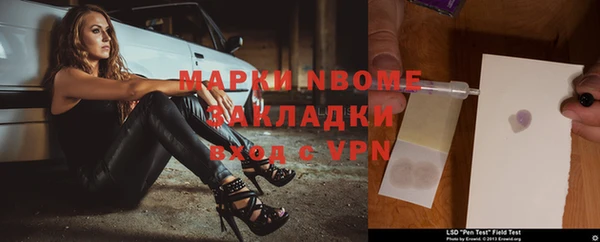 прущие грибы Абдулино