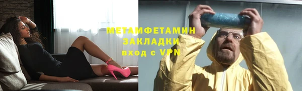 Альфа ПВП Абаза