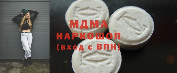 бутик Осташков