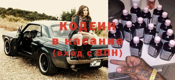 синтетический гашиш Осинники