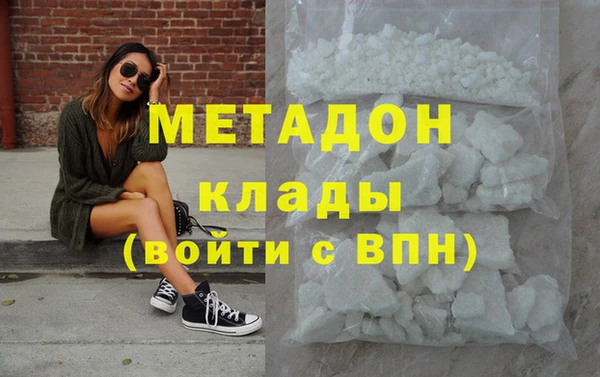 бутик Осташков