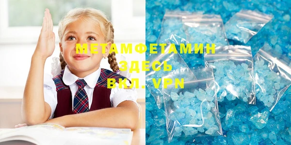 Альфа ПВП Абаза