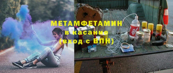 Альфа ПВП Абаза