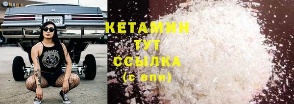 бутик Осташков
