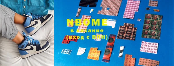 прущие грибы Абдулино