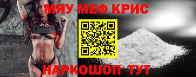 мдпв Шебекино