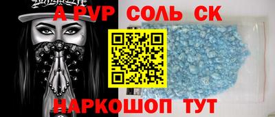 гашик Шелехов