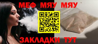 мдпв Шебекино