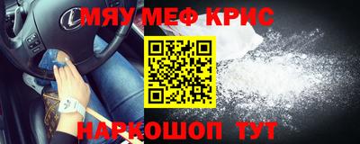 гашик Шелехов