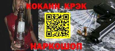 меф Шахты