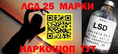 меф Шахты