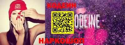 гашик Шелехов