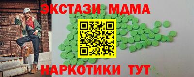 меф Шахты