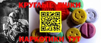 меф Шахты