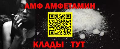 меф Шахты