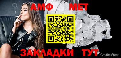 меф Шахты