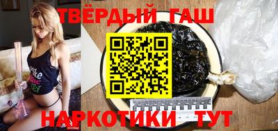 гашик Шелехов