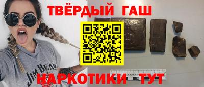 гашик Шелехов