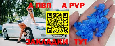 меф Шахты