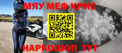 гашик Шелехов