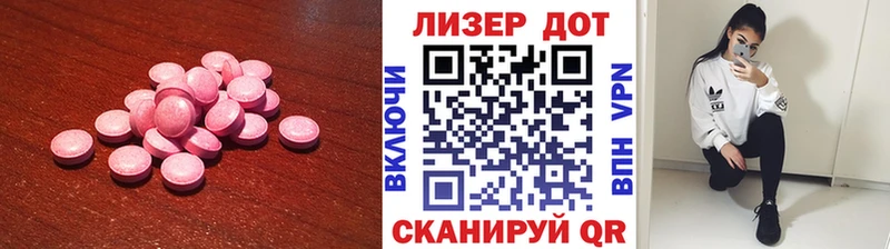 ЛСД экстази ecstasy Архангельск