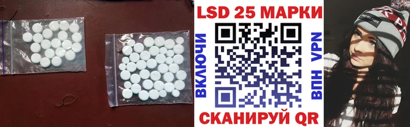 ЛСД экстази кислота  Архангельск 