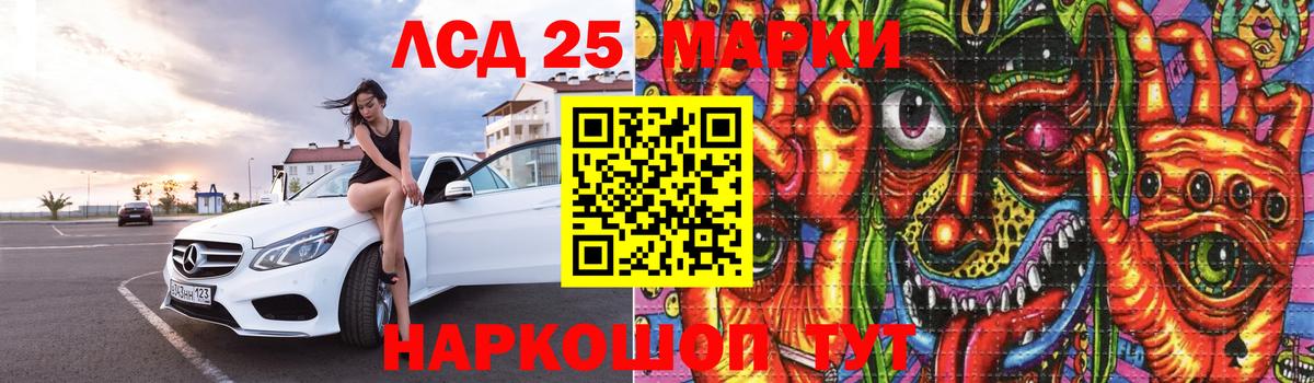 ЛСД экстази кислота Архангельск