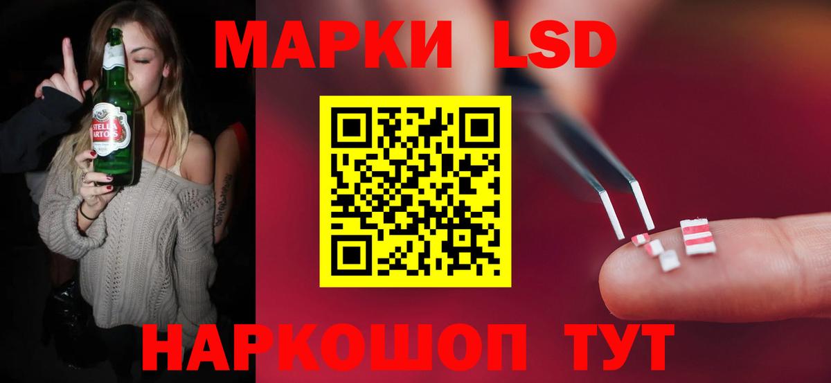 Архангельск  Лсд 25 экстази ecstasy  Вход с VPN  MEGA ССЫЛКА  Лсд 25 экстази ecstasy 