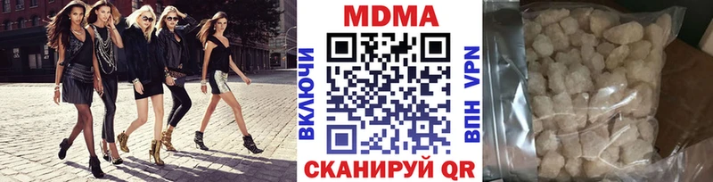 МДМА crystal  Архангельск 
