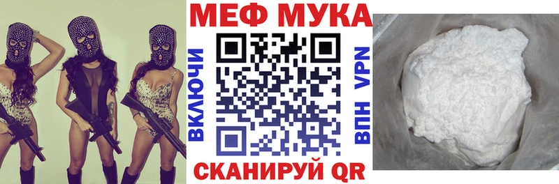 наркота  Архангельск  мориарти как зайти  Меф mephedrone 