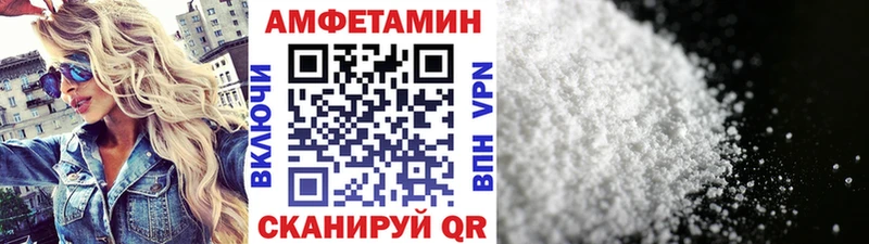 Метамфетамин кристалл  Архангельск 