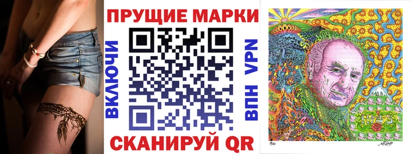 Наркотические марки 1,8мг  гидра вход  Архангельск 